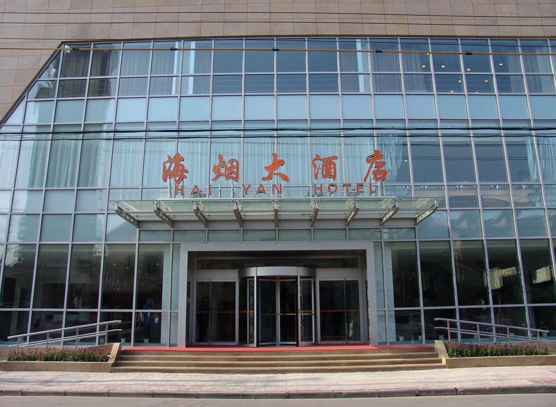 Hotel Haiyan Shanghai Exterior foto